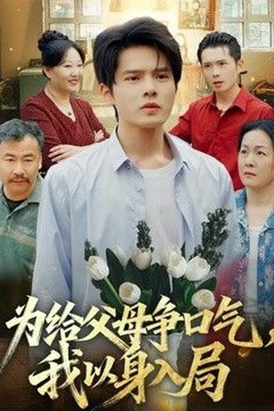 影迷头像