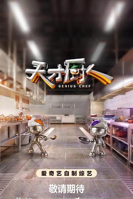 影迷头像