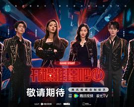 影迷头像