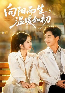 哪吒之魔童闹海 巨幕影院 国漫之光